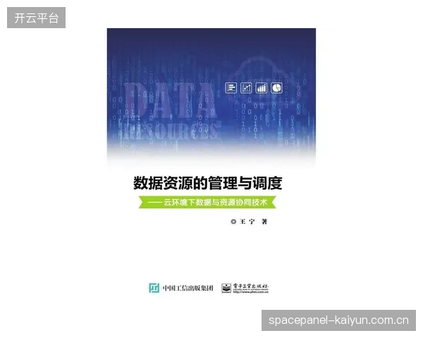 云计算厂商与制播端协同期 打通弹性算力动态调度通道